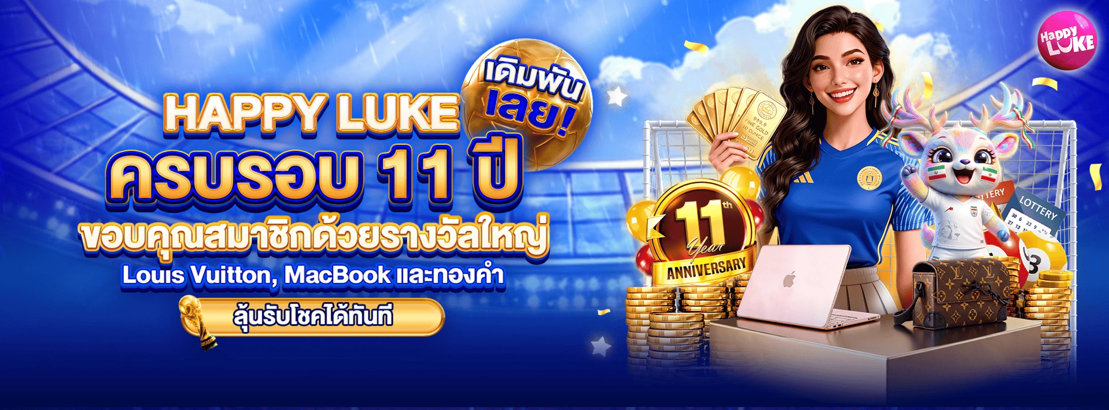 ข้อมูลค่ายเกมพันธมิตร