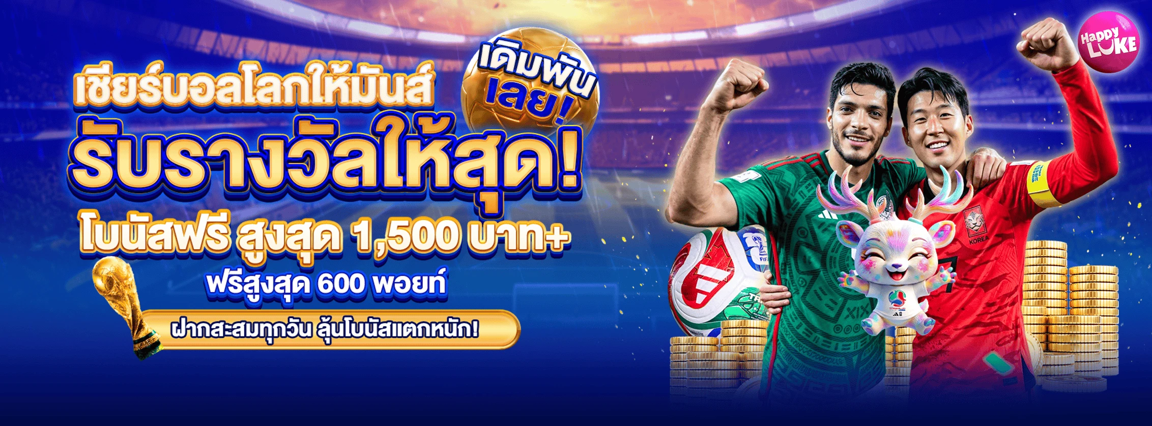 สล็อตผันผวนสูง vs ต่ำต่างกันอย่างไร? เลือกสไตล์ที่ใช่ให้เหมาะกับงบประมาณในมือ